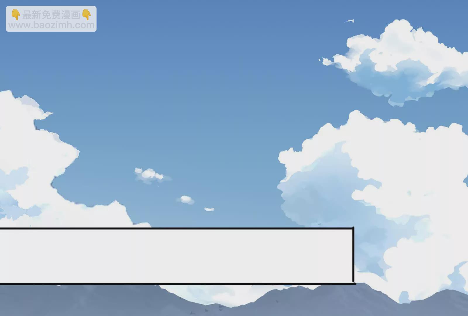 古神遊戲 - 第121話絕路！古神你也不想…(2/3) - 2